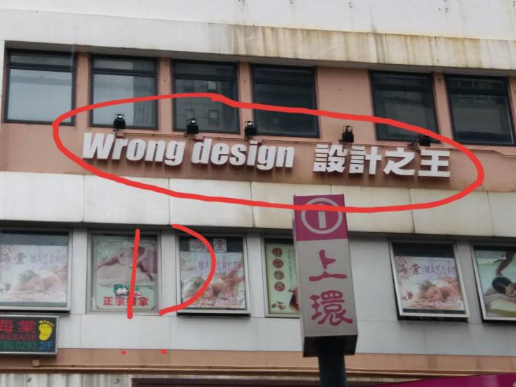 wrong design text sign fail