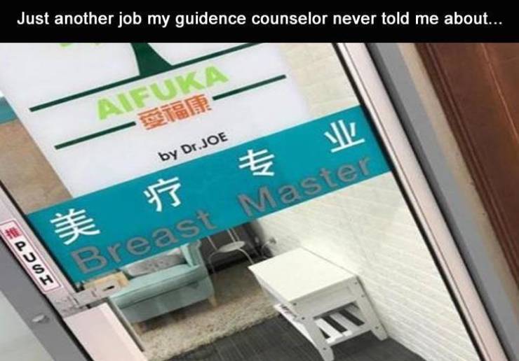 signage - Just another job my guidence counselor never told me about... Aifuka by Dr.Joe Breast Master