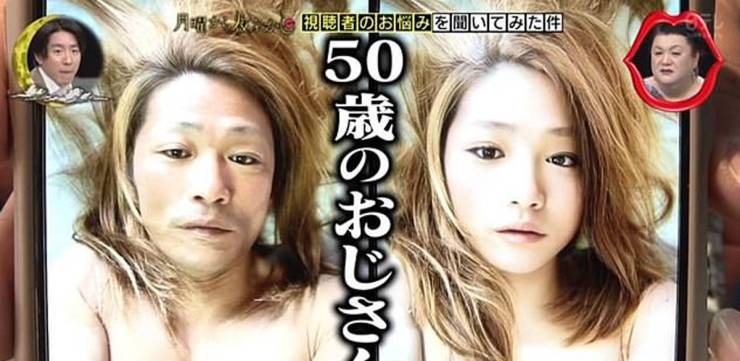 Popular Japanese Biker Girl Turned Out To Be A 50-Year-Old Man…