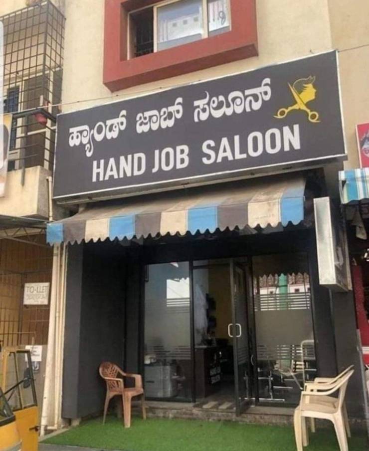 funny photos - signage - Hand Job Saloon ToLet Nd S
