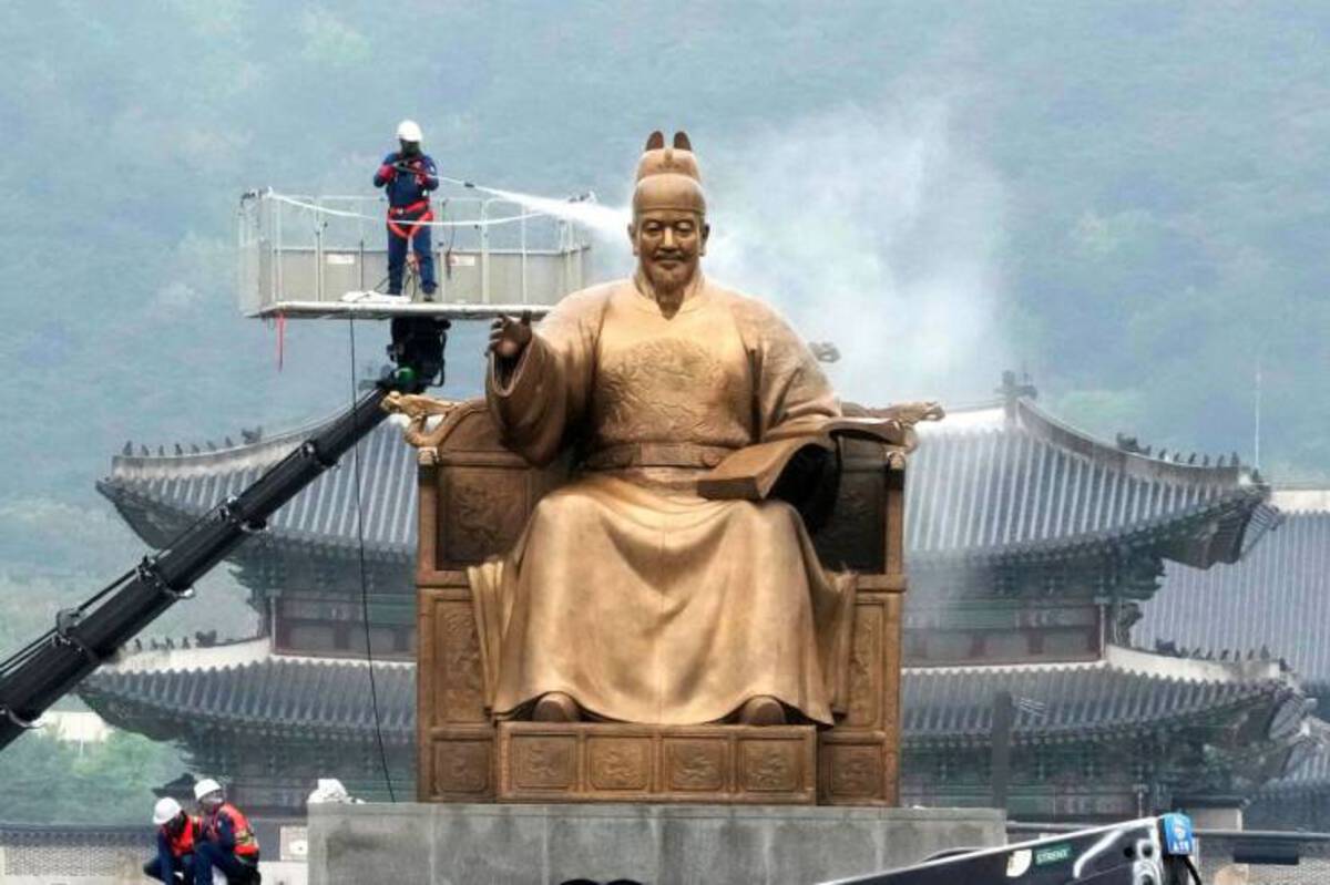 Statue of King Sejong the Great