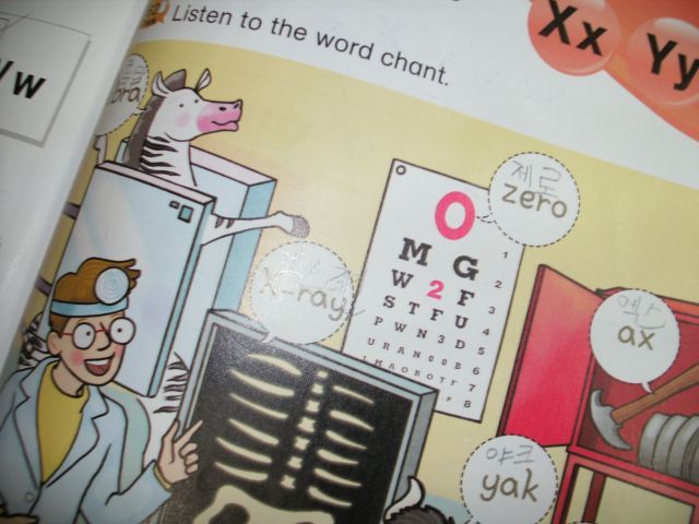 funny textbook - isten to the word chant. i zero M G W Stfu 2 F Pwn 3D Uranoob Nanote Un yak