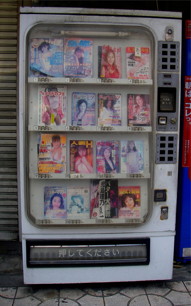 Unusual Japanese Vending Machines