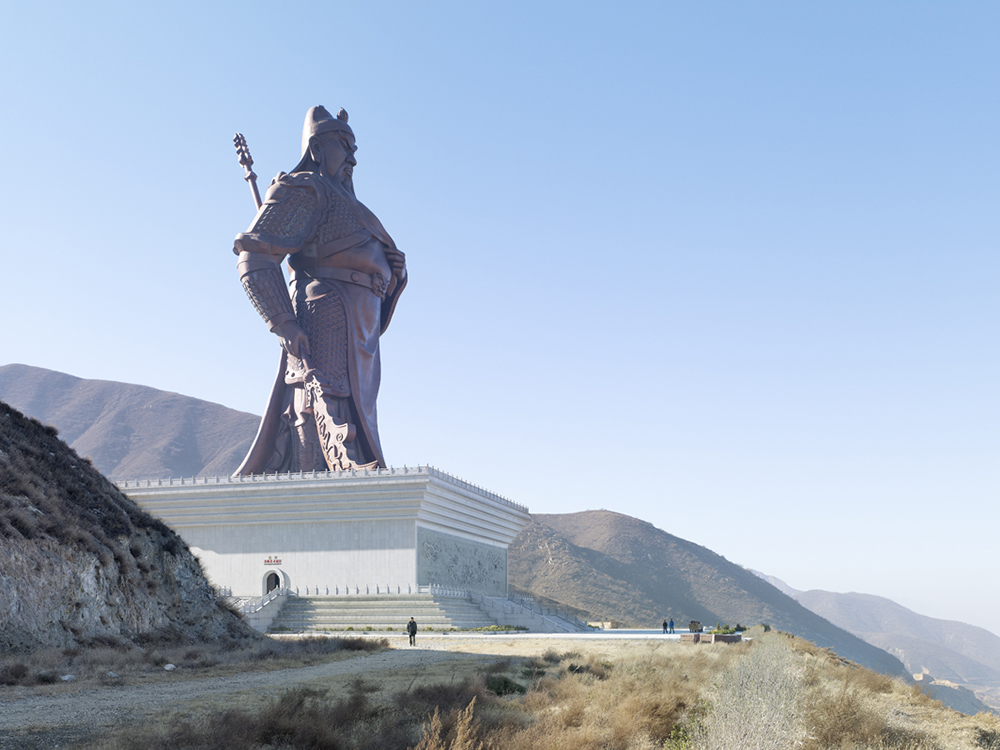 Guan Yu 262 ft