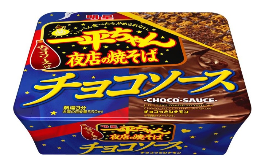Chocolate-Flavored Instant Noodles