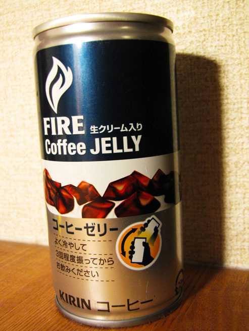 Jelly Coffee