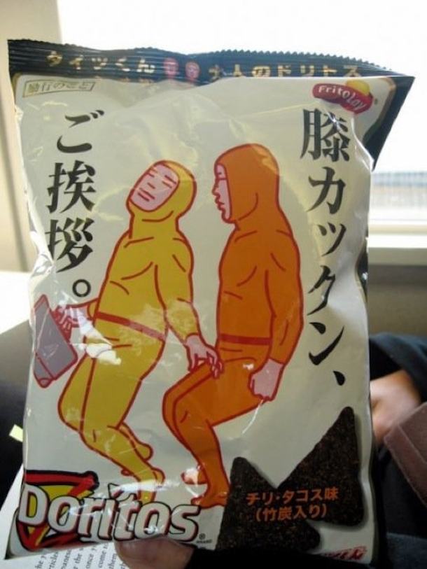 One More WTF Japanese Doritos Bag