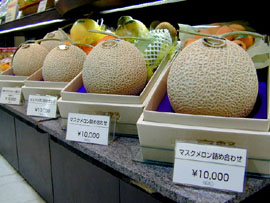 Yubari Melons &#65533; $22,872