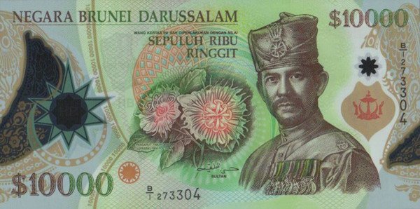 The Brunei’s $10,000 ($7,372 US) note is currently the most valuable legal tender.