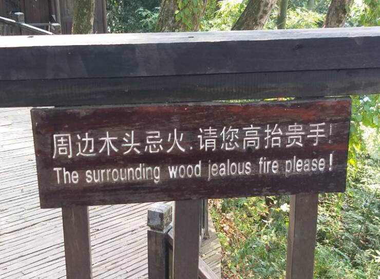 fun randoms - nature reserve - .! The surrounding wood jealous fire please!