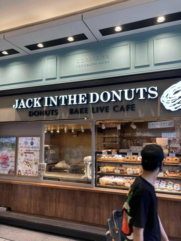 daily dose of randoms - bakery - 0 Box 01.500.0 Jack In The Donuts Donuts Bake Live Cafe Araa Be Be Corridor Cor Yodobashi Akiba Rauxumax H Paler Galaxy P 28.88