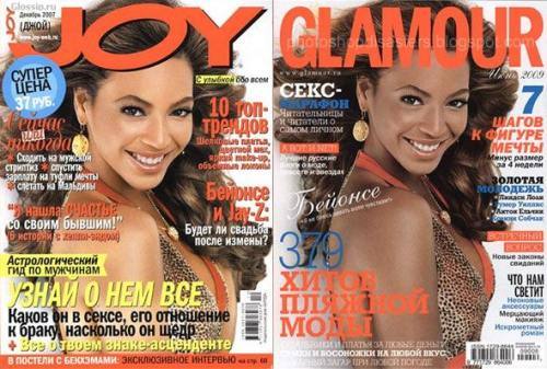 photoshopped magazine covers before and after