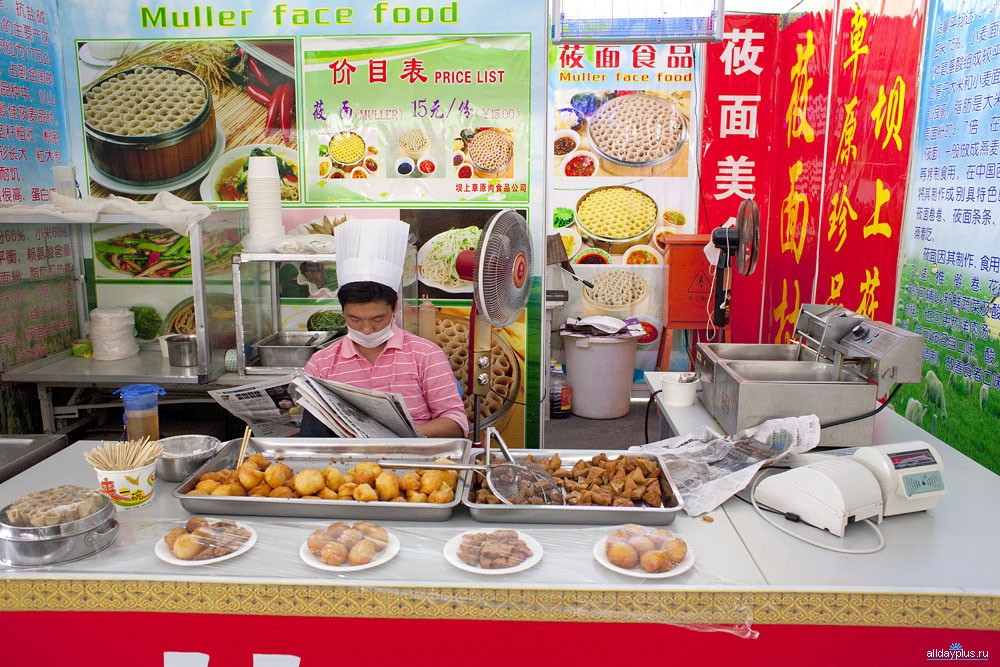 "Muller face food" doesn't look very popular...