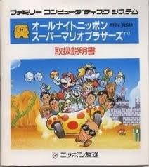 Video Games featuring Mario Vol.2