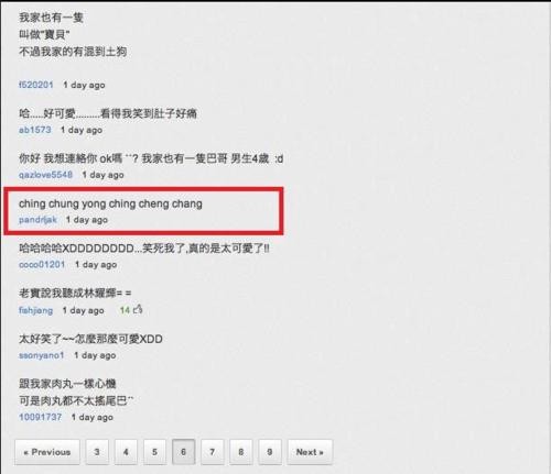 youtube funny youtube comments chinese
