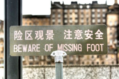 missing foot meme - Beware Of Missing Foot E .