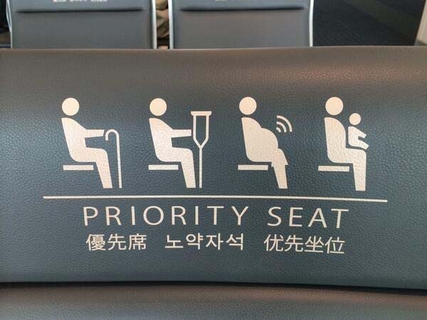pregnant wifi - Priority Seat '