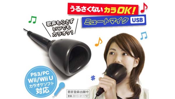 Love karaoke but hate singing in public so others can hear you? Use this silencing mic.