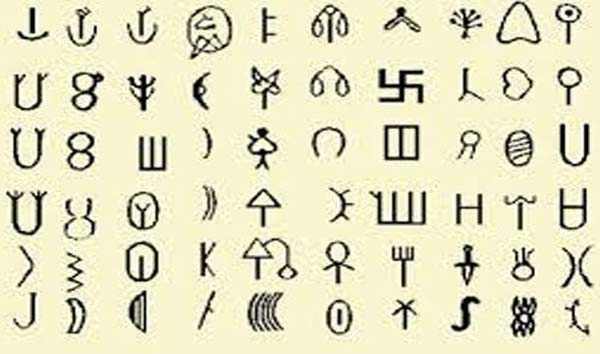 10. Indus Script: The Indus Valley civilization existed in 2600 to 1800 BC, and they left behind thousands of objects inscribed with pictograph scripts.
