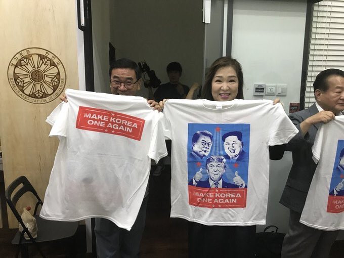 t shirt - Heller Hhhh Make Korea One Again Mae Korea One Again Mak