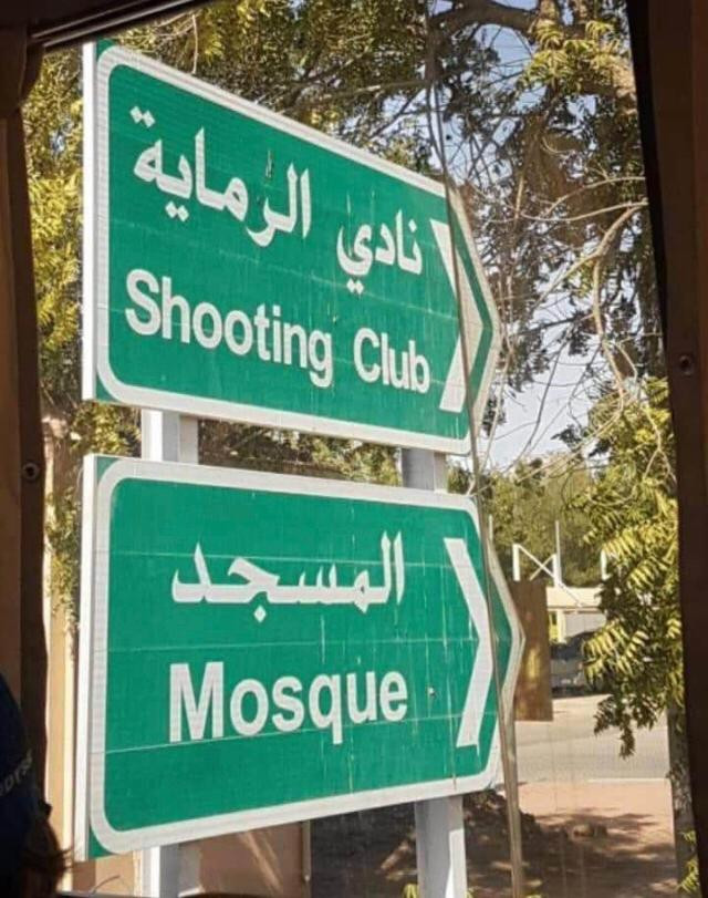 mosque shooting meme - Shooting Club Mosque