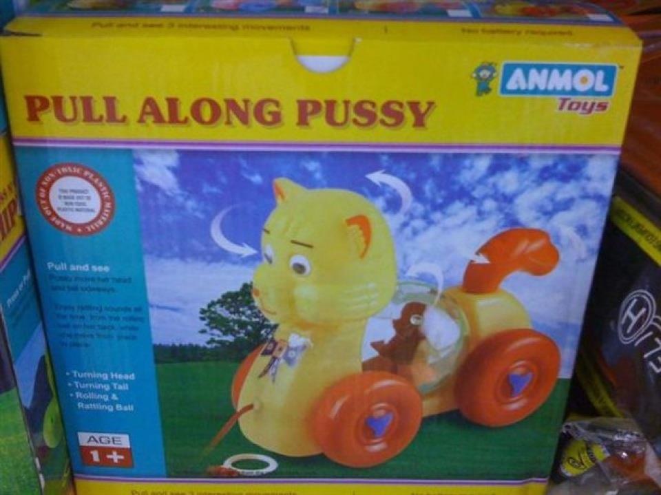 anmol toys pull along - 2 Anmol Pull Along Pussy Toys Pull and see Turning Head Turing Tail ng Rating 3 Age