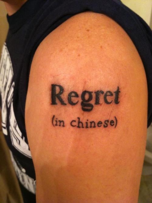 20 Ironically Regretable Tattoos!