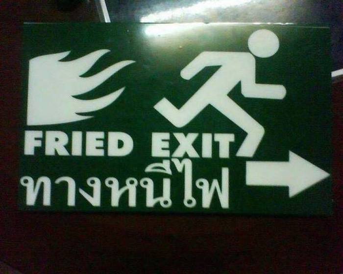 signage - Fried Exit