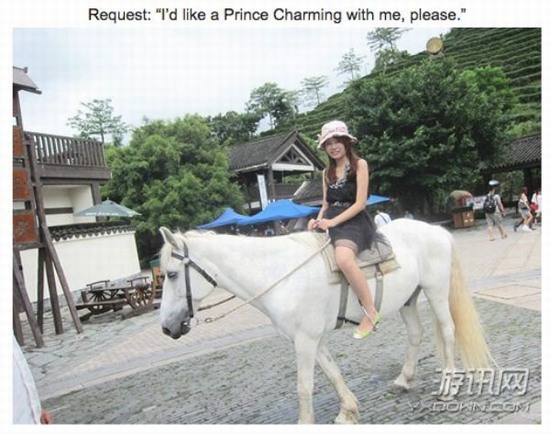 Request "I'd a Prince Charming with me, please."
