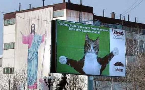 21 Billboards That Were Meant To Be Together