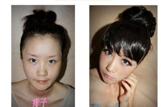 asian without makeup -