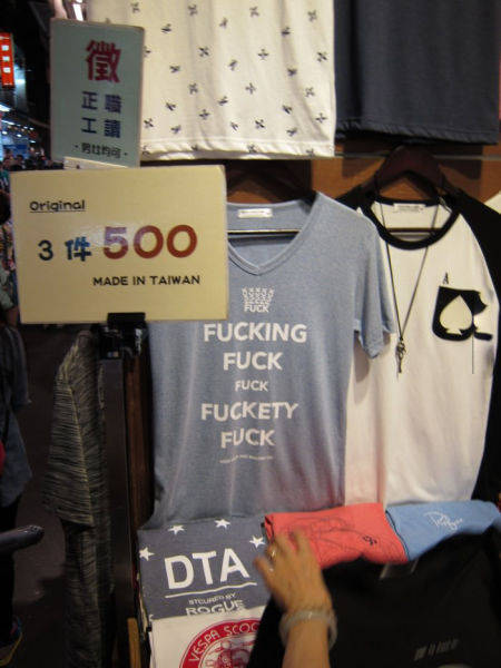 cool pic t shirt - D Es Ie Buna Original 3 14 500 Made In Taiwan Fucking Fuck Fuck Fuckety Fuck Dta Scoc