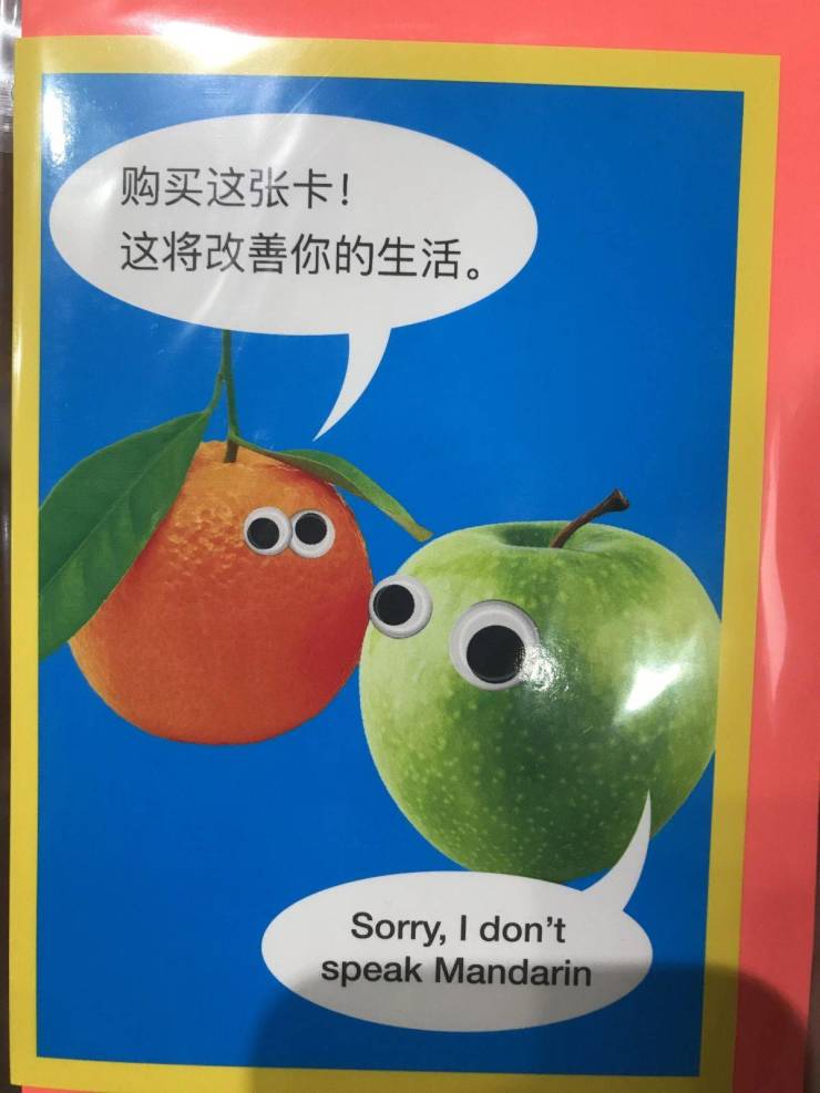 fruit - ! Sorry, I don't speak Mandarin