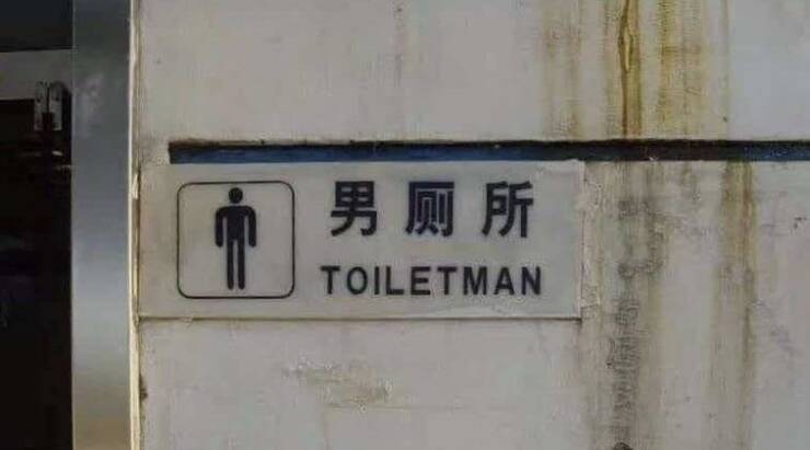 fun randoms - funny photos - toilet man superhero - Toiletman