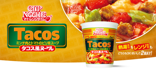 Taco Flavored Cup-O-Noodle