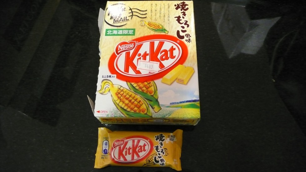 Grilled Corn Flavored KitKat Bars, Japan