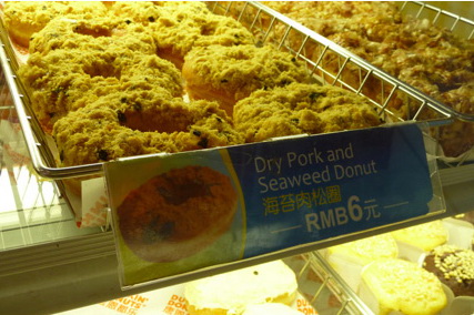 Dry Pork And Seaweed Dunkin Donuts, Singapore