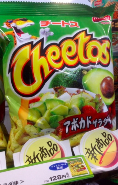 Avocado Salad Cheetos, Japan