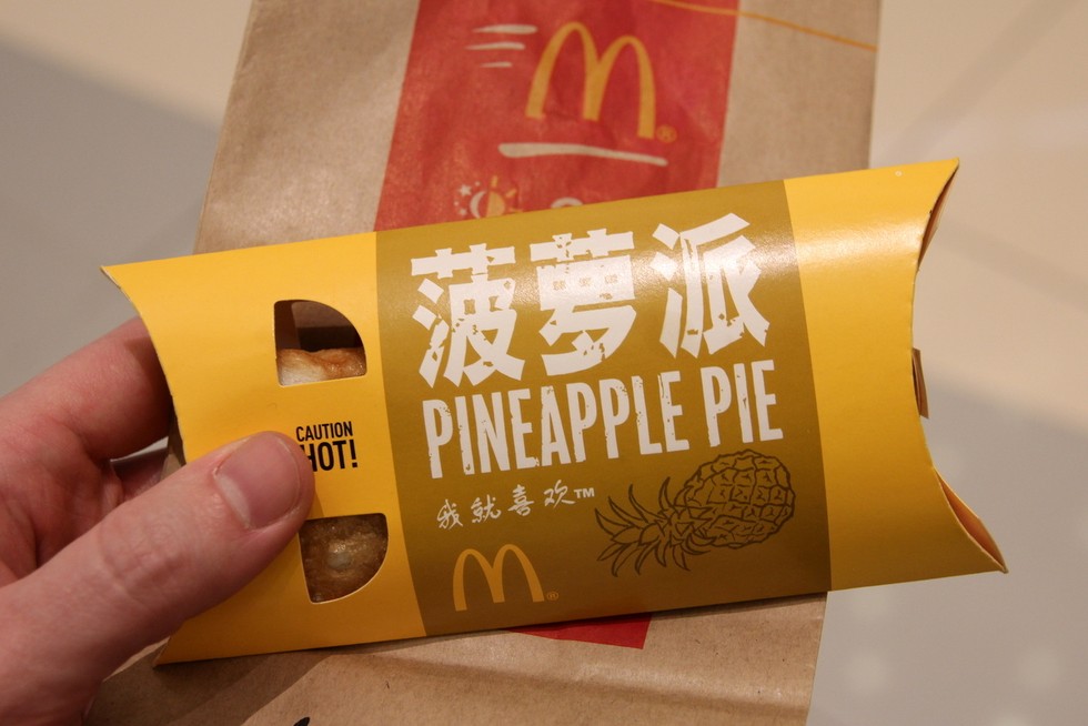 McDonald's Pineapple Pie