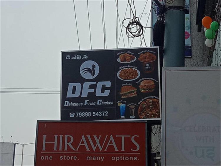 signage - .. Dig Dec Delicious Fried Chicken 279898 54372 Hirawats one store. many options.
