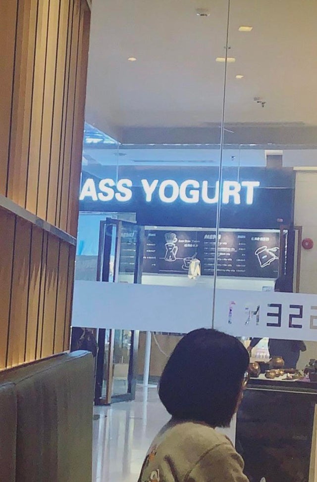 room - Ass Yogurt Alen ele Txe