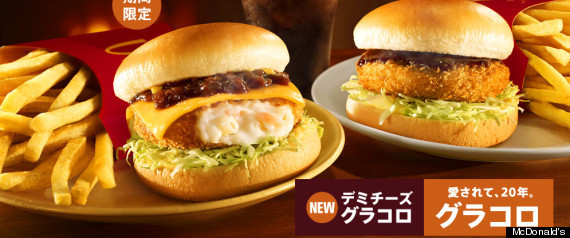 McDonald's "Gracoro" Burger, Japan.  burger with a croquette-esque patty of macaroni, shrimp and white sauce with a breadcrumb crust.