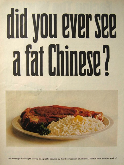 Vintage Racist Ads