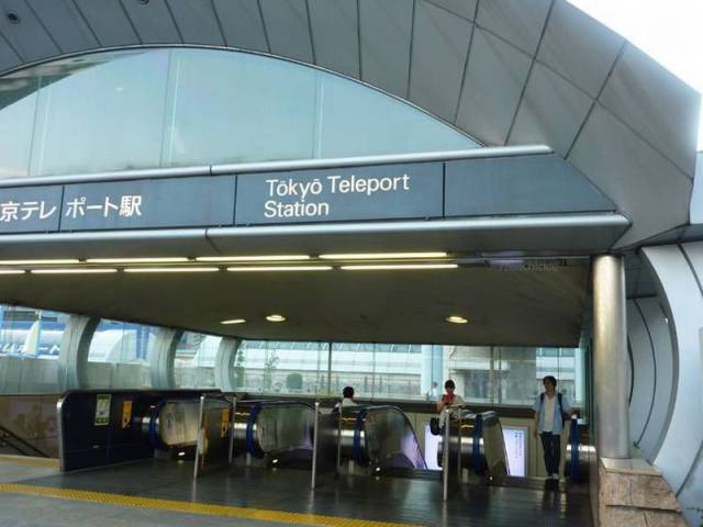 tokyo teleport station - Tokyo Teleport Station