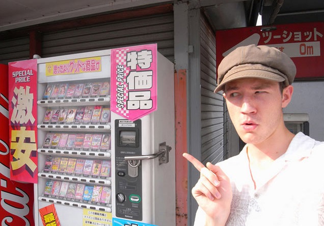 A used Pantie vending machine in Japan.