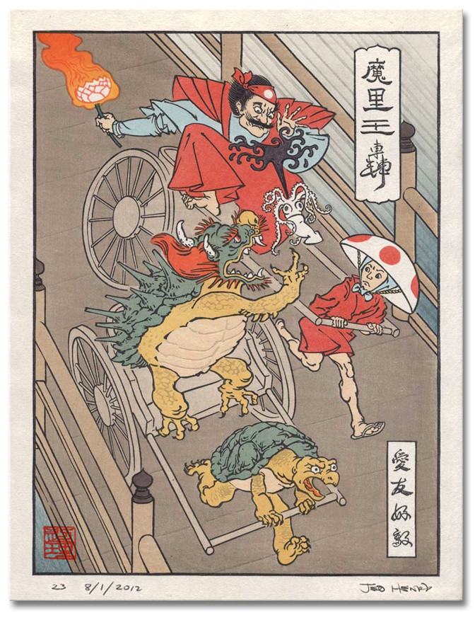 Video Game Characters As Classic Ukiyo-e Paintings - 'Rickshaw Cart'- Mario Kart