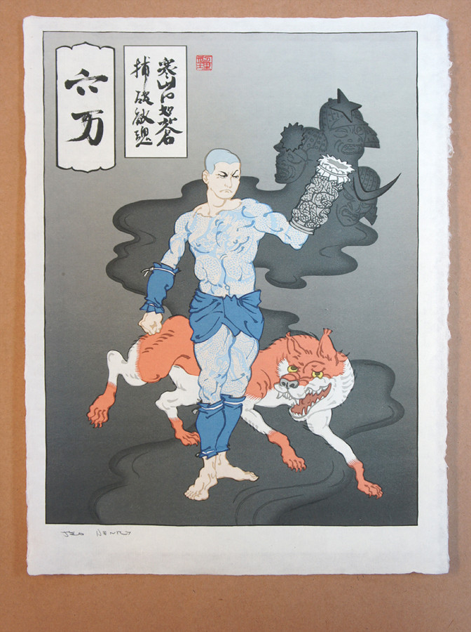 Video Game Characters As Classic Ukiyo-e Paintings - 'The Power of Vanquished Souls'- Mega Man