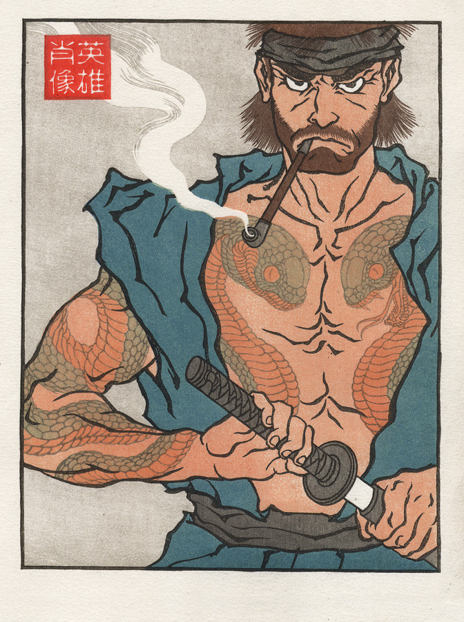 Video Game Characters As Classic Ukiyo-e Paintings - 'Silent Serpent'- Metal Gear