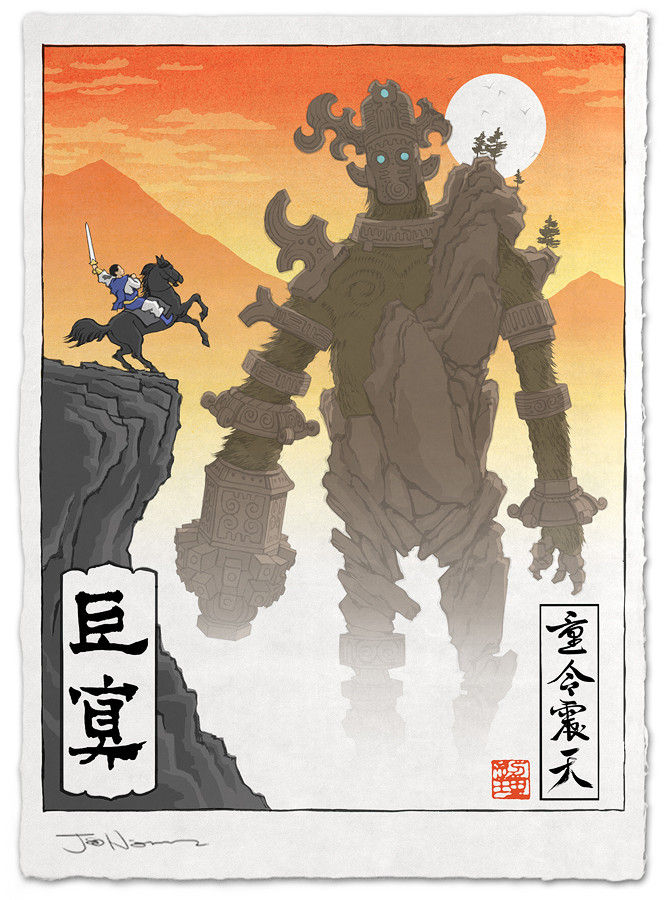 Video Game Characters As Classic Ukiyo-e Paintings - 'Waking the Mountain'- Shadow of the Colossus