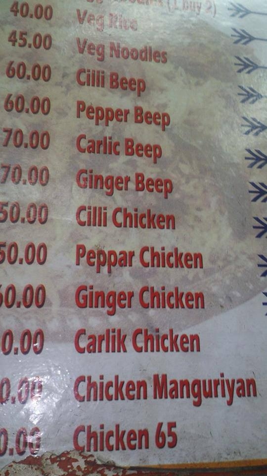 Hilarious Foreign Spelling Mistakes